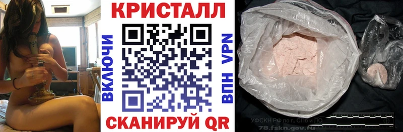 АМФ Розовый где продают наркотики MEGA рабочий сайт Первомайск