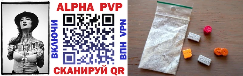 Alpha-PVP Crystall Первомайск