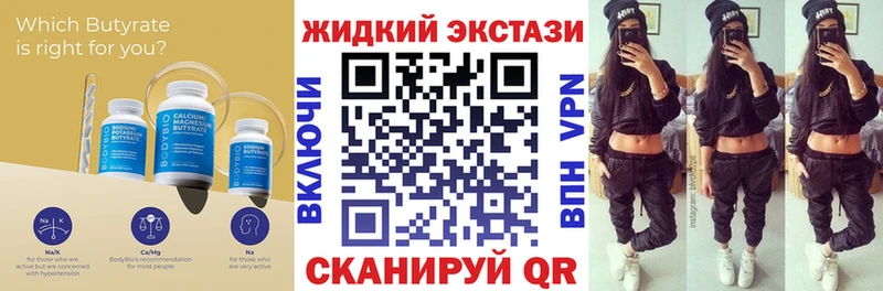 гидра сайт  Первомайск  Бутират оксибутират  купить  