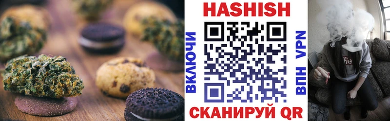 купить закладку  Первомайск  kraken вход  Canna-Cookies конопля 