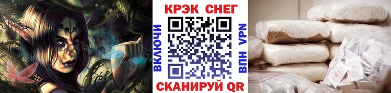 КОКАИН Эквадор  Первомайск 