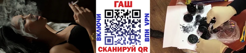ГАШ ice o lator Первомайск