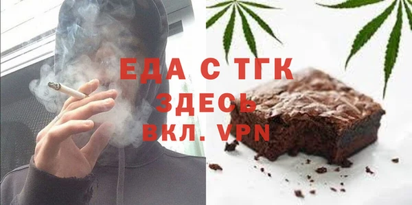 кристаллы Баксан