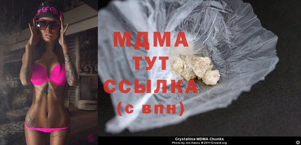 мдма Балабаново