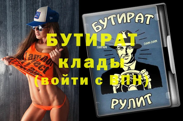 кристаллы Баксан