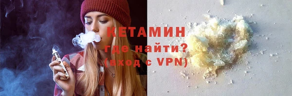 ALPHA PVP Балахна