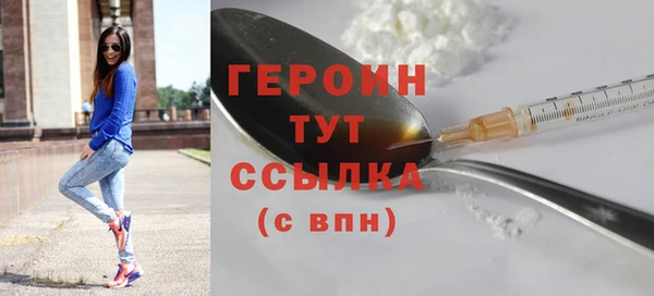 кристаллы Баксан