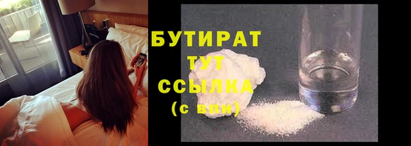 кристаллы Баксан