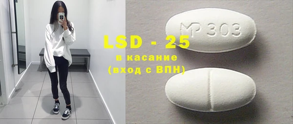 кристаллы Баксан