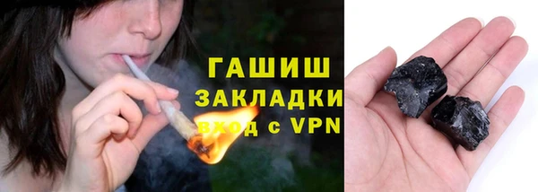 ALPHA PVP Балахна