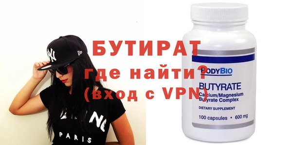 кристаллы Баксан