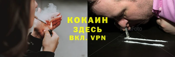кристаллы Баксан