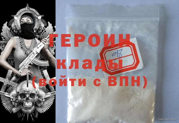 ALPHA PVP Балахна