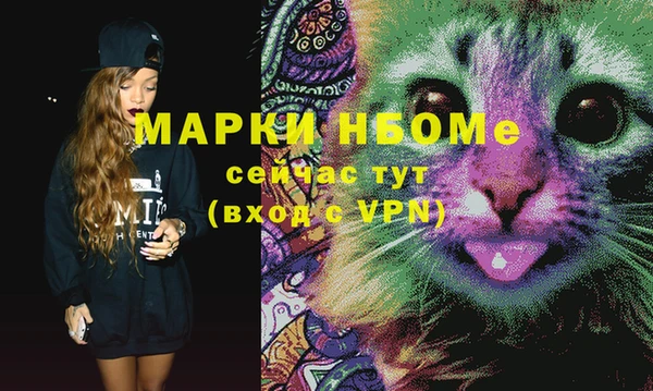 кристаллы Баксан
