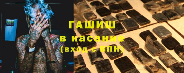 кристаллы Баксан
