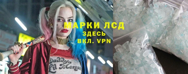 кристаллы Баксан