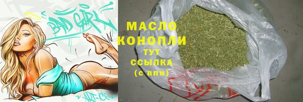 МДМА Железноводск
