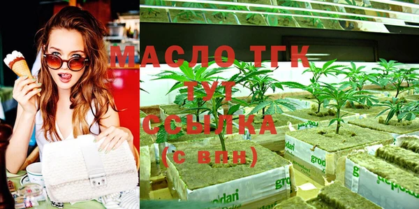 кристаллы Баксан