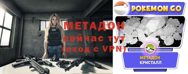 кристаллы Рославль