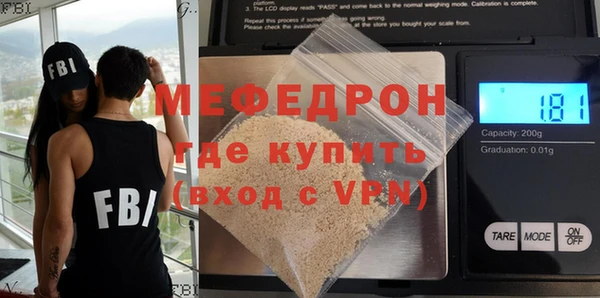 ALPHA PVP Балахна
