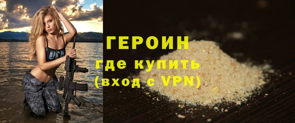 ALPHA PVP Балахна