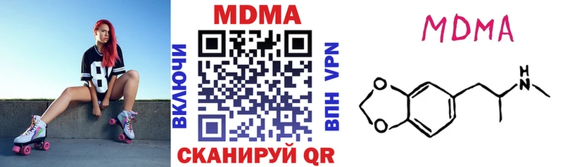 ссылка на мегу маркетплейс  Первомайск  MDMA crystal 