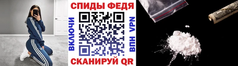 МЕТАМФЕТАМИН кристалл  Первомайск 