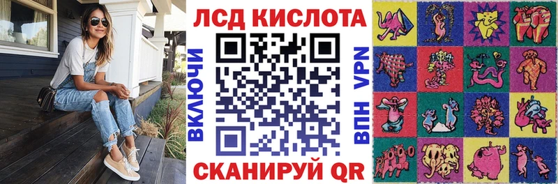 Марки NBOMe 1500мкг  Первомайск 