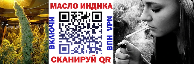 наркошоп  blacksprut зеркало  ТГК вейп  Первомайск 